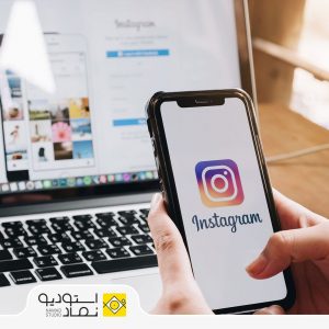 ادمین پیج اینستاگرام